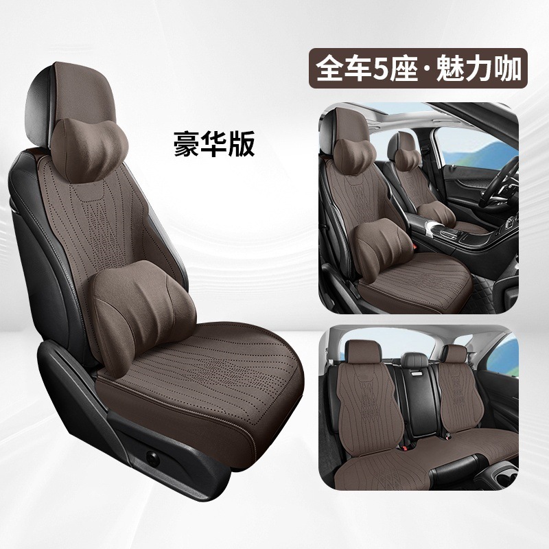 25 新型タンクカーシートクッション 300 シートクッション 500 300/400500/700Hi4-T オールインクルーシブ四季シートカバー|undefined