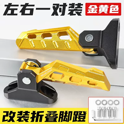 Mavericks Uqi+/U2/F400T, Motorcycle pedals - golden-yellow-flying-wing-folding-pedals1-pair