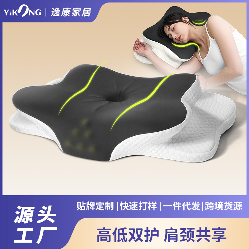 Butterfly-Shaped Pillow, Butterfly Pillow, Massage Pillow, Side Sleeping Pillow, Cervical Spine Protection, Slow Rebound Memory Pillow, Neck Protection Pillow, Pillow Core Butterfly-Shaped Pillow, Butterfly Pillow, Massage Pillow, Side Sleeping Pillow, Cervical Spine Protection, Slow Rebound Memory Pillow, Neck Protection Pillow, Pillow Core