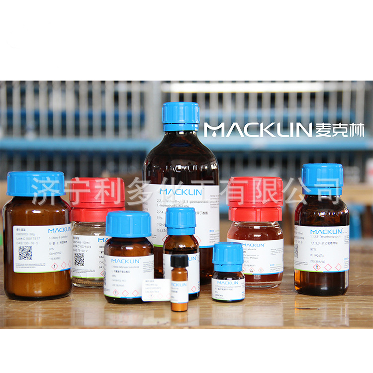 麦克林化学试剂一水硫酸锌Zn≥ 35.5% CAS号: 7446-19-7 各种包装