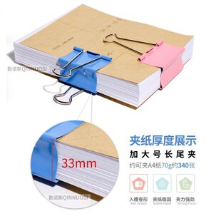 �ش�̖�Lβ�A100mm��β�A�ľ��k����Ʒ75����ģ�߹̶�Ʊ���A��125
