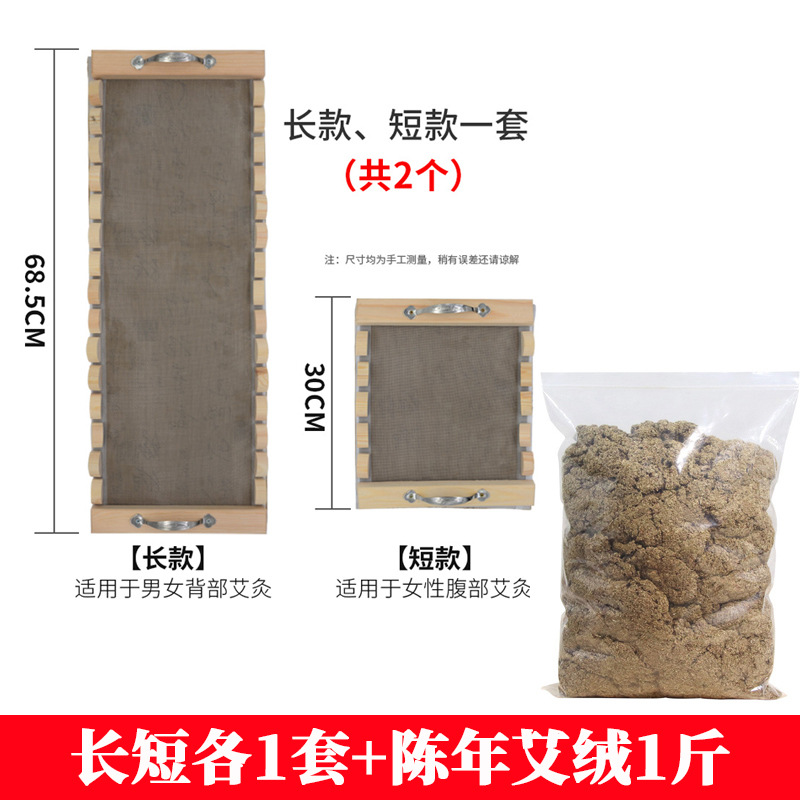 Wooden Du Meridian Moxibustion Tool Ginger Moxa Back and Abdominal Apparatus Unisex Short and Long Sizes in use