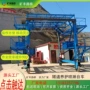 工程施工现浇隧道台车
