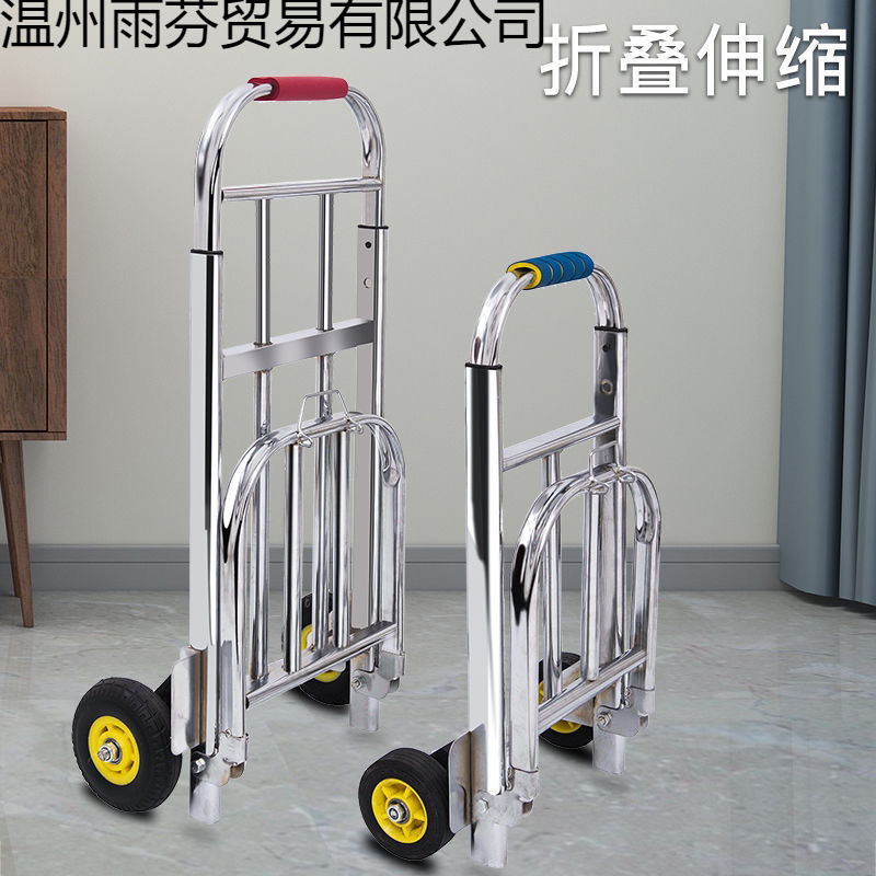 Stainless Steel Household Folding Luggage Cart, Portable Handcart for Carrying Goods, Small Trolley for Grocery Shopping