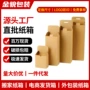 长方形特硬画布灯箱纸箱