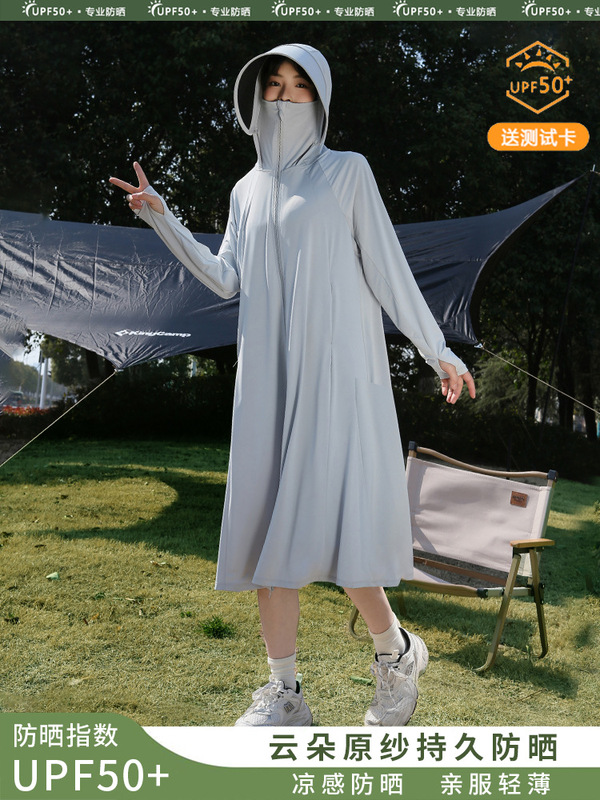 Moxun ロマンチックなロング日焼け止め服女性の夏通気性アイスシルク日焼け止めスカート抗 UV ジャケット全身日焼け止め服|undefined