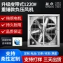 工业排烟畜牧负压风机