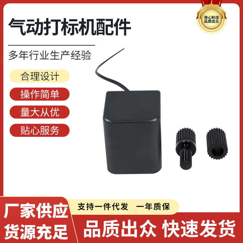 Electromagnet síncrono cinturón rueda SFX neumático marcado máquina accesorios electromagnet síncrono cinturón rueda neumático marcado máquina