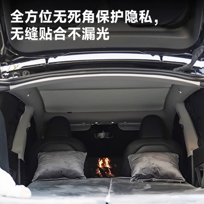Car curtains | Shield