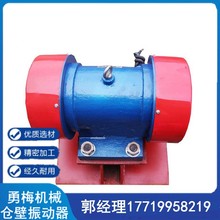 河南直线筛激振源ZFB系列仓壁振打器 防堵料斗料仓平板振动电机