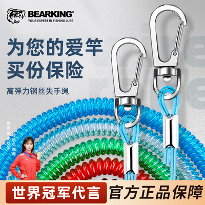 现货供应失手绳包钢丝夹心鱼竿护杆绳防跑鱼3m5m垂钓自动伸缩大物|ru