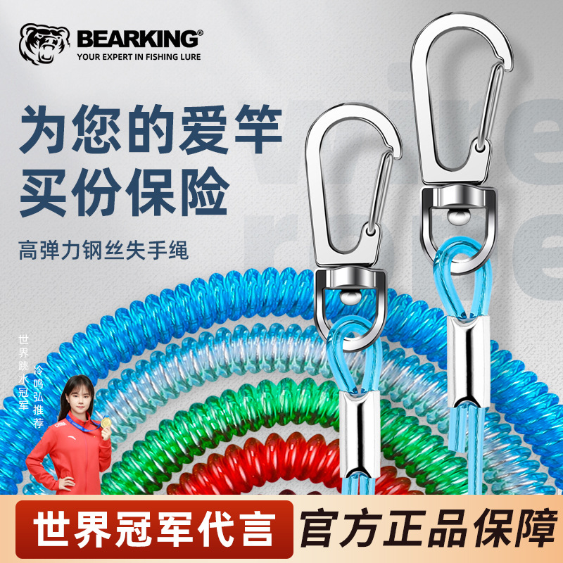 现货供应失手绳包钢丝夹心鱼竿护杆绳防跑鱼3m5m垂钓自动伸缩大物|ru