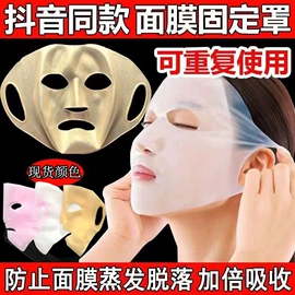 日用橡胶;面膜纸/碗;冰格