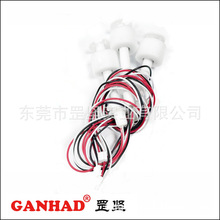 罡坚GANHAD供应双水位浮球开关切换功能水位开关，线长按客户要求