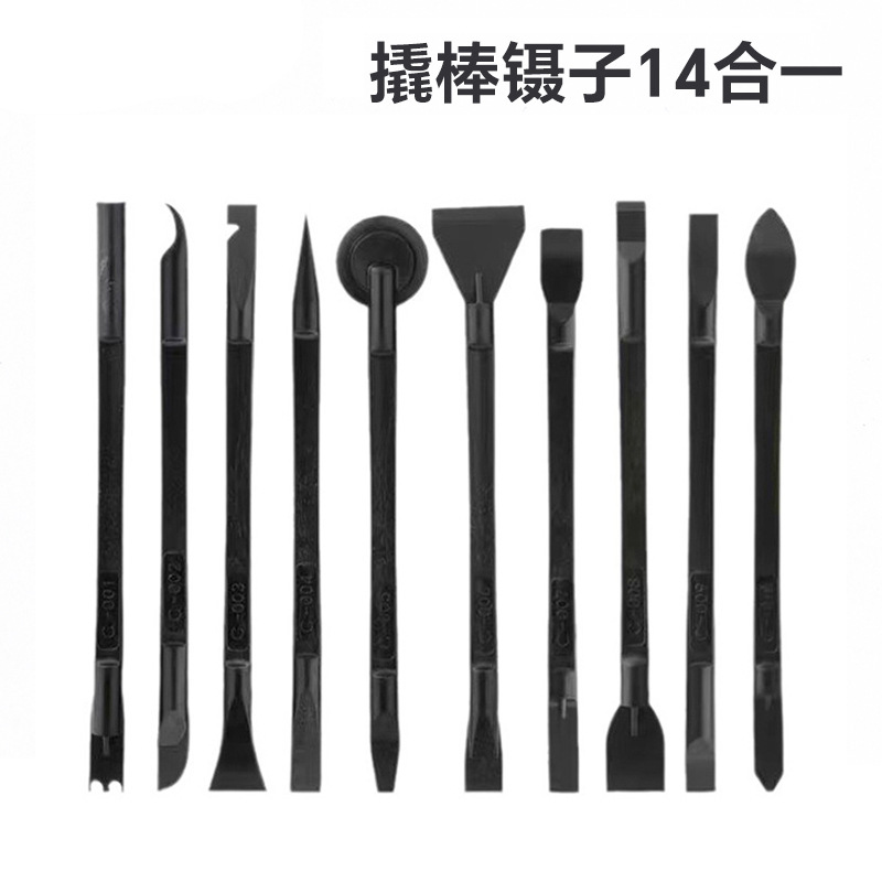10合1多用防静电手机维修省力多功能搭档10只装双头塑料撬棒厂直