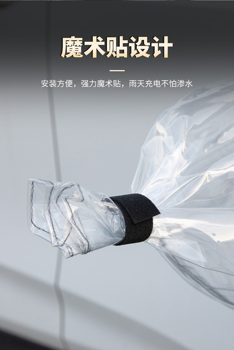 New energy electric vehicle charging port charging gun rain cover waterproof cover protective cover charging gun rain cover