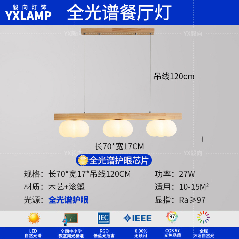 Luz de comedor LED moderna y minimalista de madera larga atmósfera de viento crema lámpara de sala de estar de madera sólida japonesa lámpara de bar