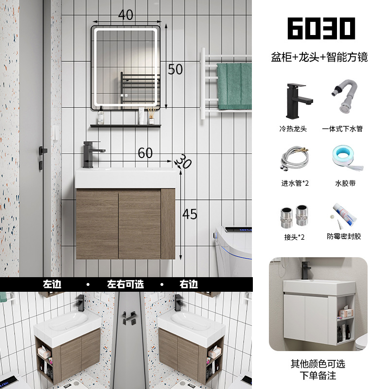 Ultra-Estrecho de madera maciza multi-capa montado en la pared lavabo gabinete combinación pequeño tamaño montado en la pared lavabo baño Baño lavado Mesa