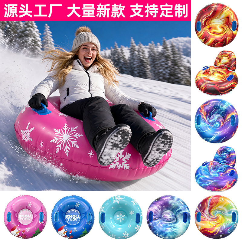 Cross-Border Hot-Selling Colorful Inflatable Snow Sled for Winter Sports, Explosion-Proof, Wear-Resistant, Anti-Rollover, Thickened Pvc Inflatable Snow Tube