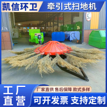 绑扫把式扫 地 机 公路风火轮清扫车 拖拉机牵引式清扫