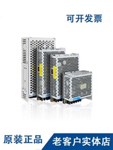 ���ص�Դ ̨��PMT-24V100W1AA 2BA 12V24V35W50W100W150W�� ��γ