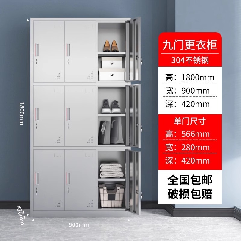 304ステンレス製ロッカー従業員ロッカー浴室下駄箱食堂多格食器棚食器棚食器棚食器棚|undefined