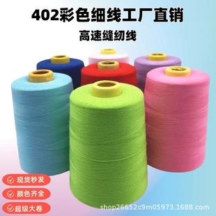 �S��ֱ�N�ڰײ�ɫ402���|��]�p�x�����o�����þ����¾�ƽ܇�þ�