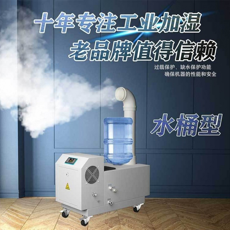 Textil algodón humectante vegetales frescos almacenamiento de refrigeración ultrasónico humidificador industrial comercial gran humidificador gran olla caliente de niebla