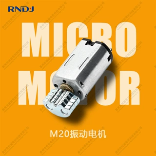 厂家直销 微型电机小马达 RFF-M20VA电机 贵金属电刷微型直流马达