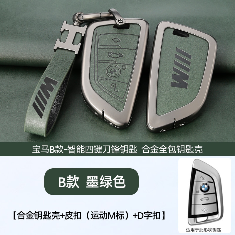 B 레트로 다크 그린 쉘 + M 표준 H 링 가죽 버클