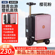 厂家直营二代20寸电动行李箱旅行箱能拆分滑滑板滑行能上飞机高铁