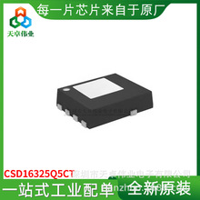 CSD16325Q5CT ��ЧӦMOS��ICоƬ ȫ��ԭװ