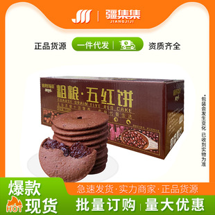 �½���ʳ��ζ����tt���t��轼t���t���ּZɸ��c520g�I�B