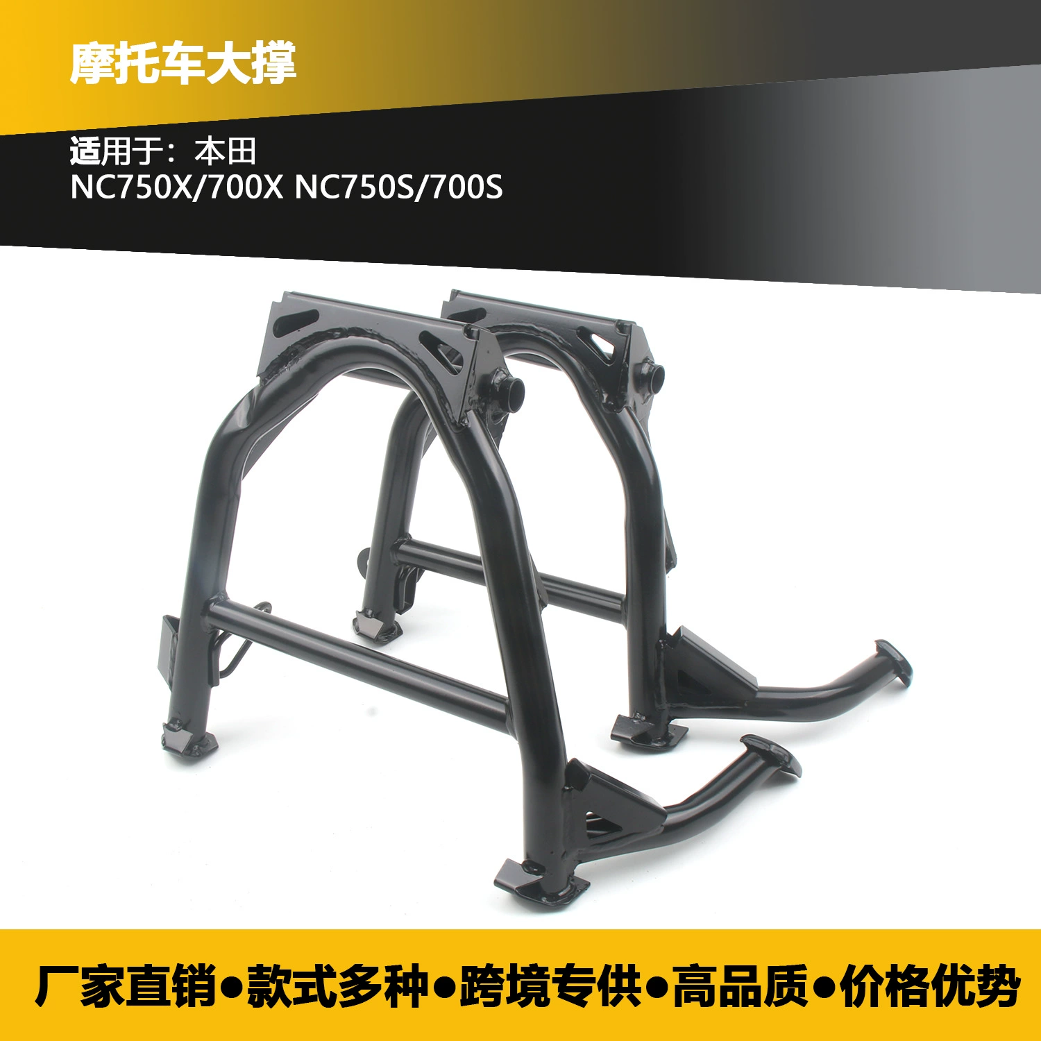 Применимо для Honda NC700S/X NC750S/X модифицированный большой держатель рамы