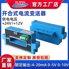 电感器;其他变送器;其他传感器