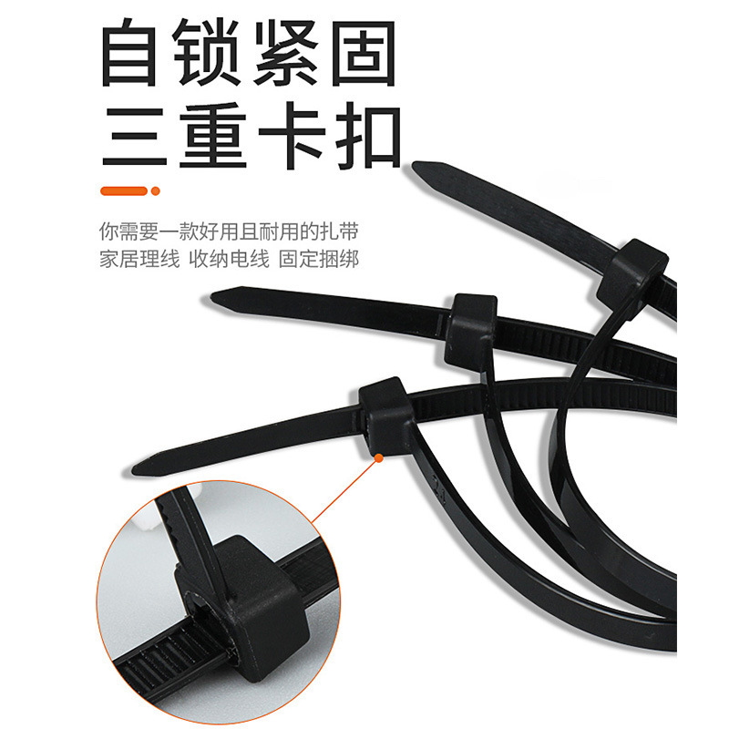Self-locking nylon zip tie black plastic zip tie 4*200 bunch line belt zip tie buckle type bundling tape manufacturer 