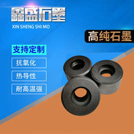 厂家直供 台阶外模模具 台模 台阶外定位钻套 石墨模具制品加工