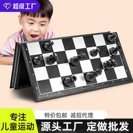 【包邮】国际象棋小状元儿童初学者成人比赛专用便携式折叠棋盘