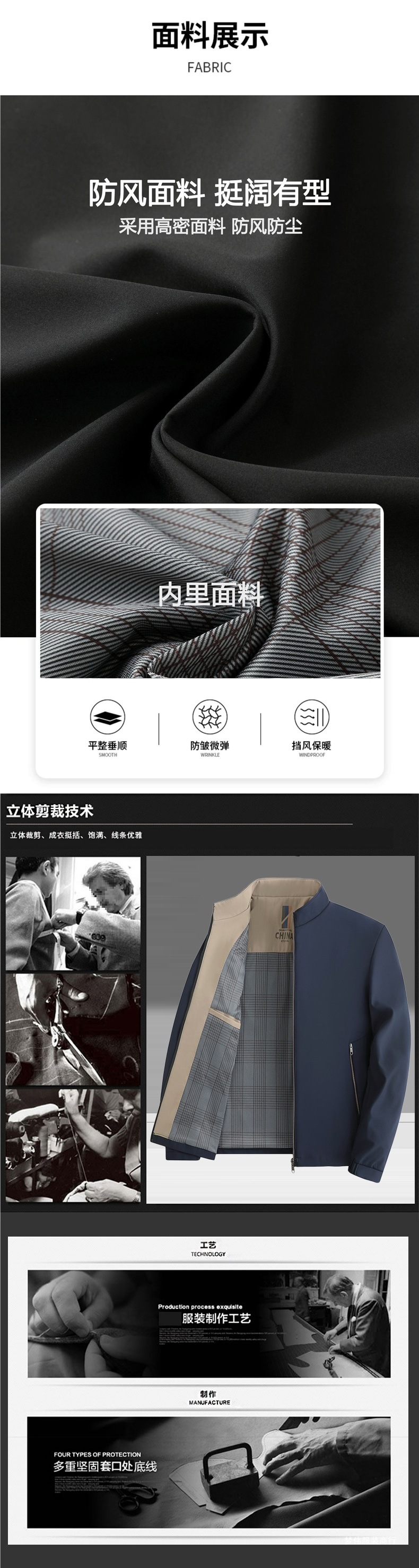 详情图