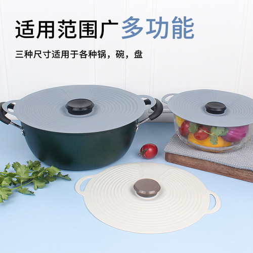 Cross-border silicone fresh-keeping lid 3-piece set anti-spill and dust-proof pot lid microwave bowl lid kitchen household fresh-keeping lid