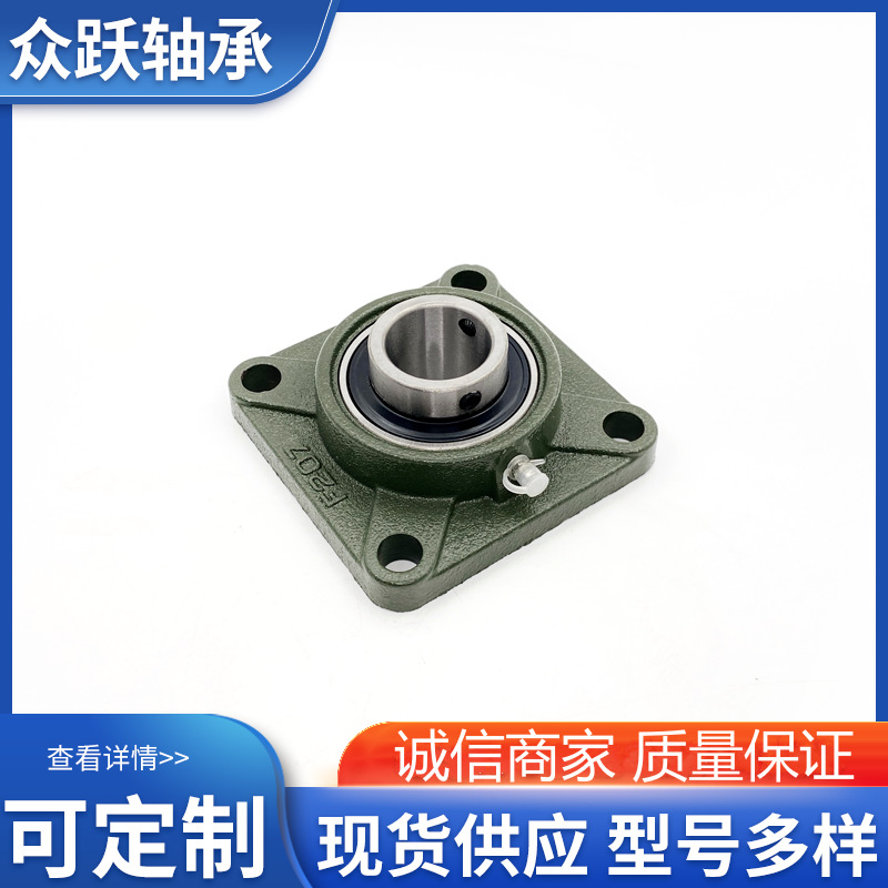 UCF203 UCF204 UCF205 UCF206 UCF207 UCF208 方形带座外球面轴承