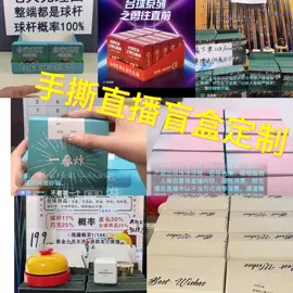 纸盒;包装产品定制;纸类标签