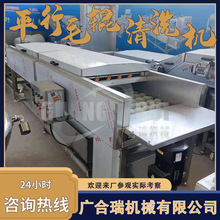 ���ƺ�Ϡ��ƽ��ë݁ȥ����ϴ�C �ָ���ș����O����ϴ��Ϟ��ˮ��