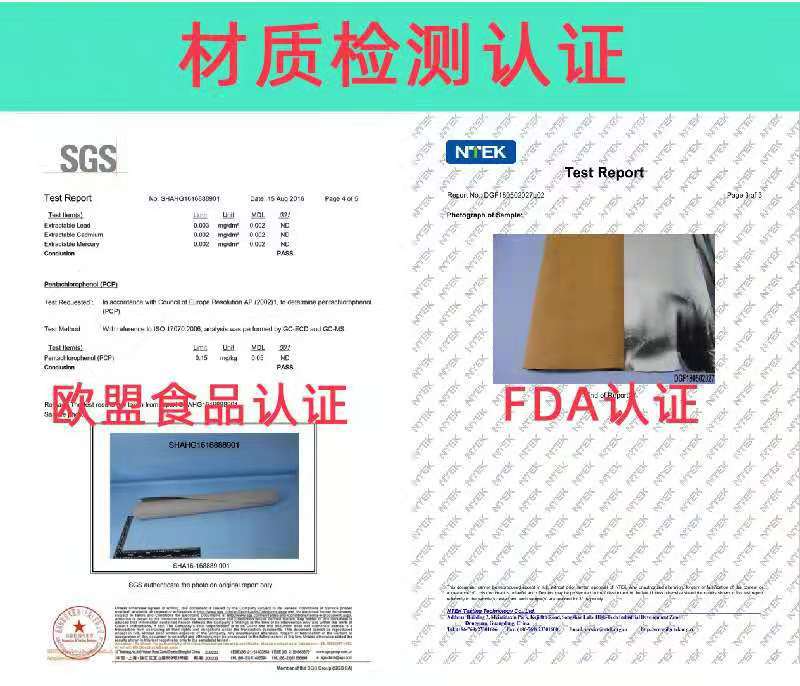 微信图片_20210506110633