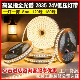 LED硬灯条;LED灯带;商用吊线灯