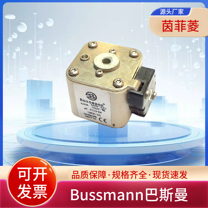 全新Bussmann巴斯曼熔断器170M4494 170M4495 170M4496 170M4497