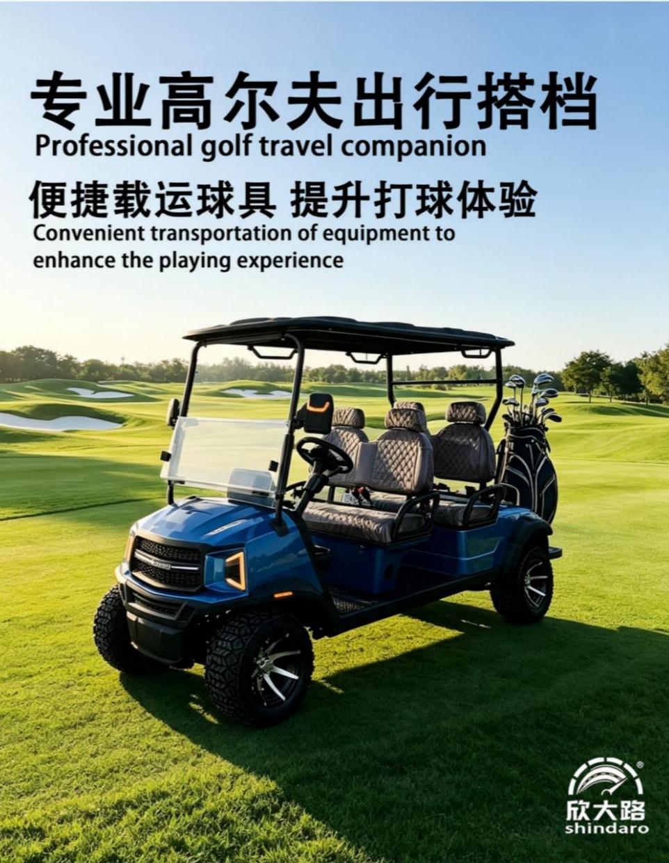 New golf cart with 5-year cross-border warranty, dual-arm front suspension, split rear axle, exclusively supplied for foreign trade