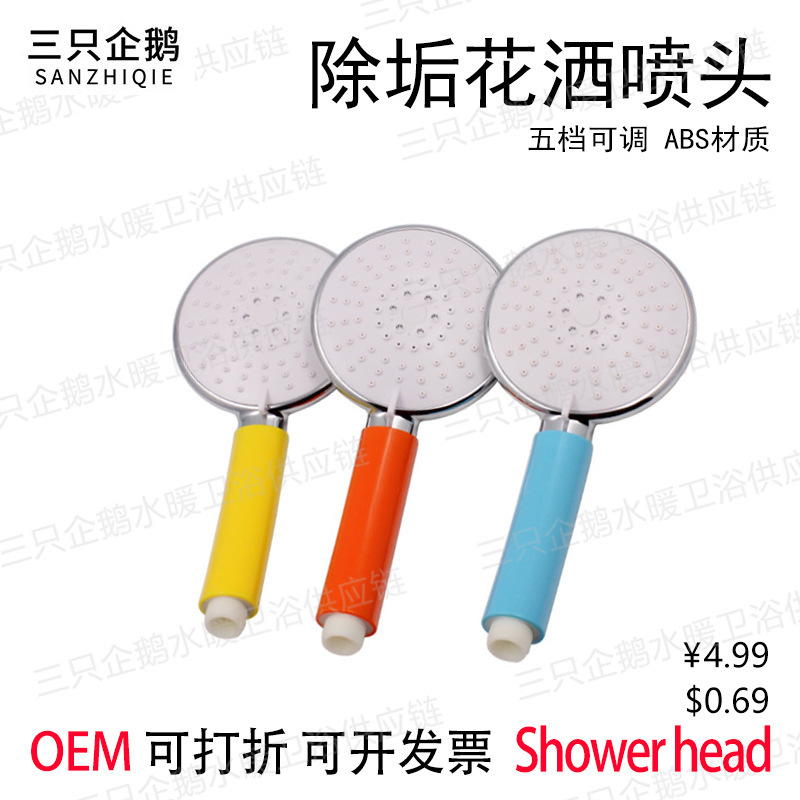 Handheld Pressurized Descaling Shower Head Bathroom Water Heater Bath Shower Shower Rain Adjustable Shower Head Handheld Pressurized Descaling Shower Head Bathroom Water Heater Bath Shower Shower Rain Adjustable Shower Head