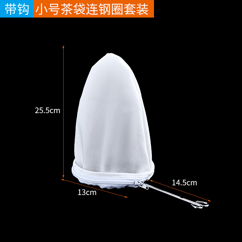 香港式ミルクティー濾過袋ストッキング茶茶袋豆乳濾過網商用濾過茶かす袋ミルクティー店濾過袋|undefined