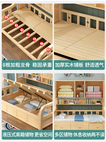 Wholesale wardrobe-bed integrated small apartment furniture with bookshelf bed cabinet combination bed solid wood children's bed tatami multifunctional storage